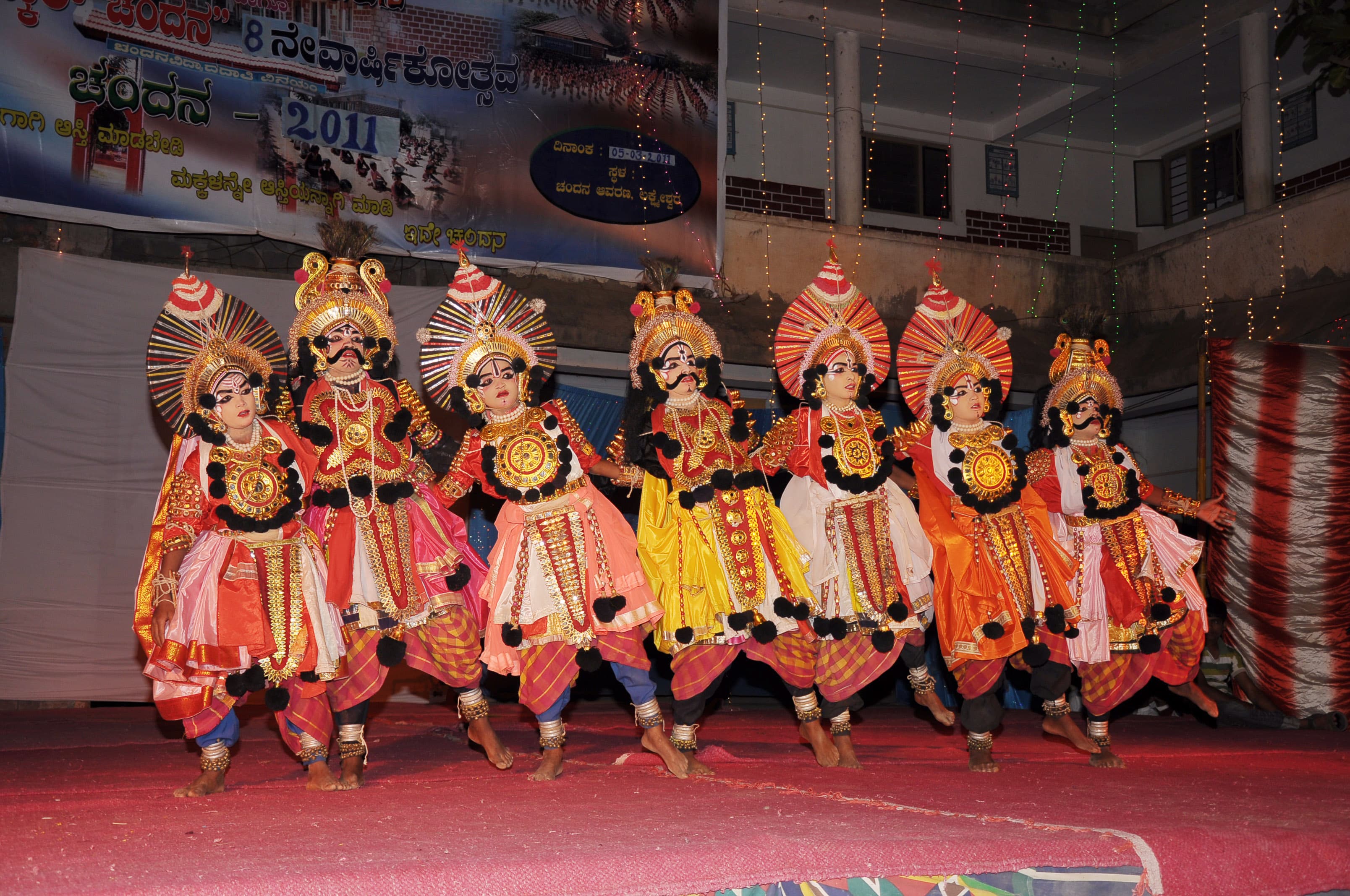 Cultural Dance