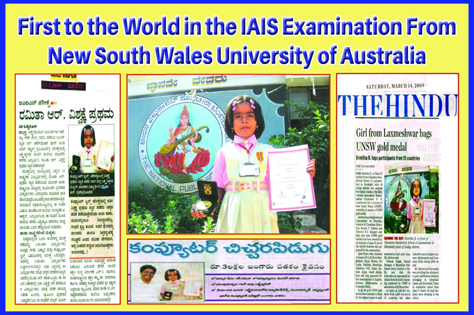 School Chandan students achievements layout