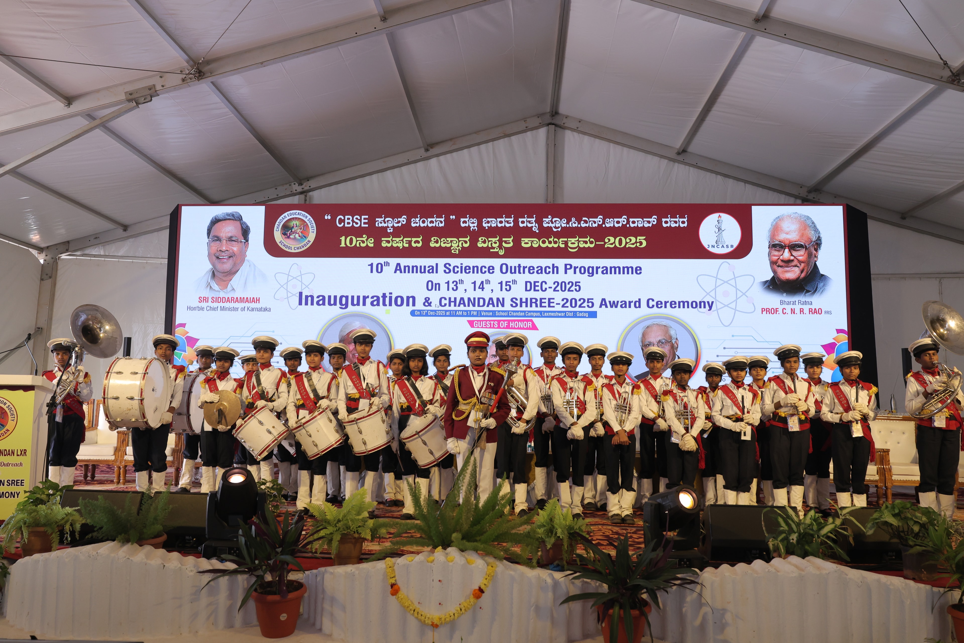 Students in the school band performing together